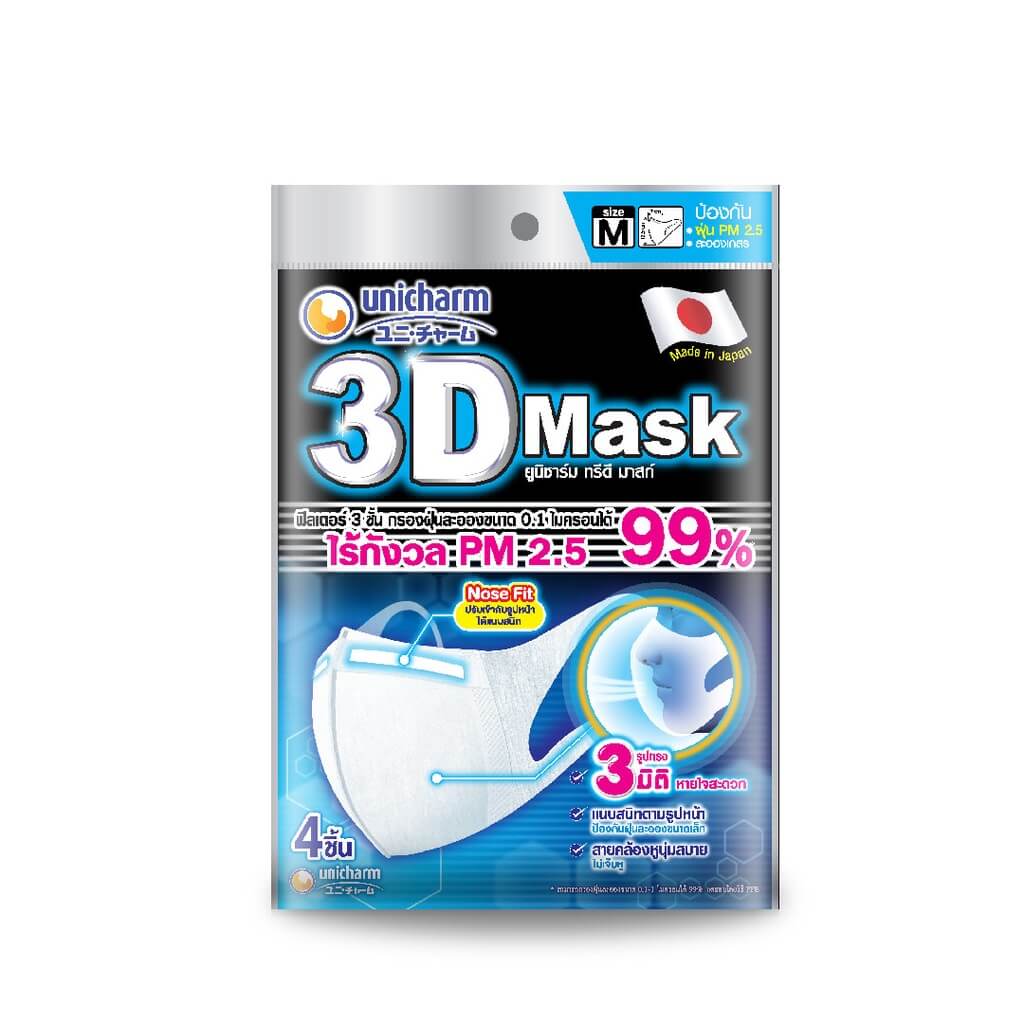 หน้ากากอนามัย Unicharm 3D Mask