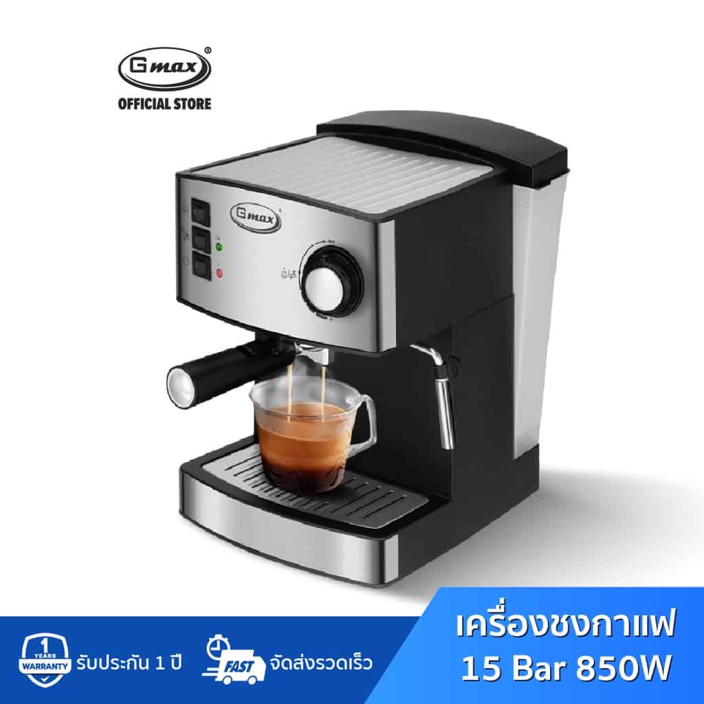 coffee-machine-Gmax-CM-002
