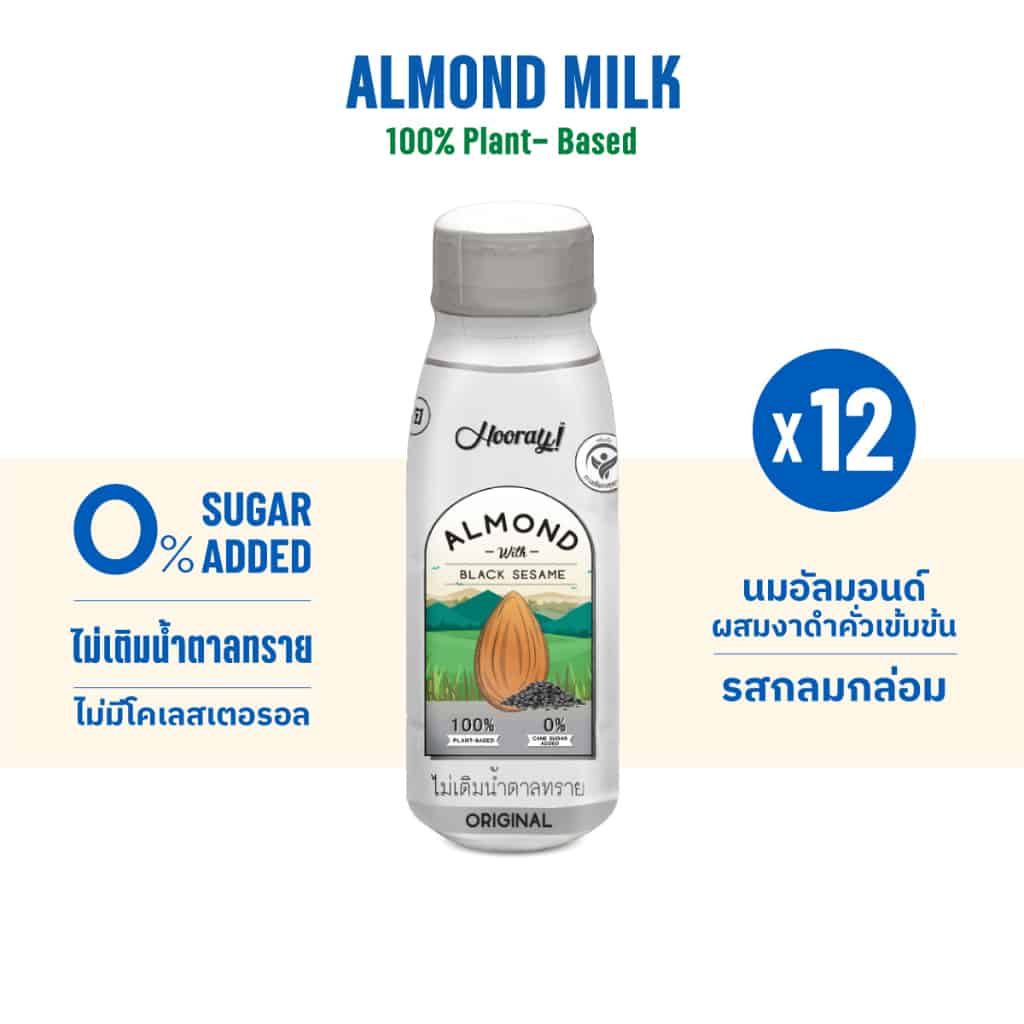 hooray-almond-milk-black-sesame-seed-unsweetened