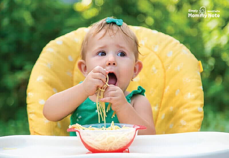 ฟิงเกอร์ฟู้ด (Finger Food) ช่วยเสริมพัฒนาการลูก สนุกกับการกิน