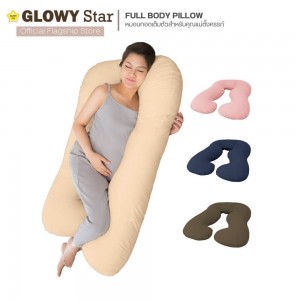 หมอนคนท้อง GLOWY รุ่น Full Body Pillow