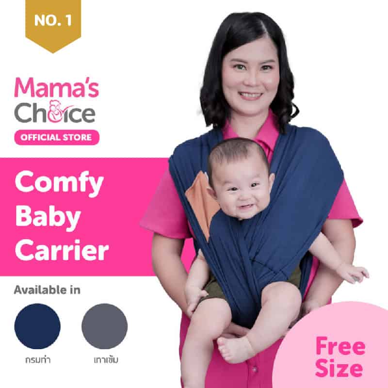 baby-carrier-Mamas-Choice