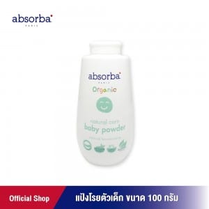 Absorba Organic Natural Corn Baby Powder