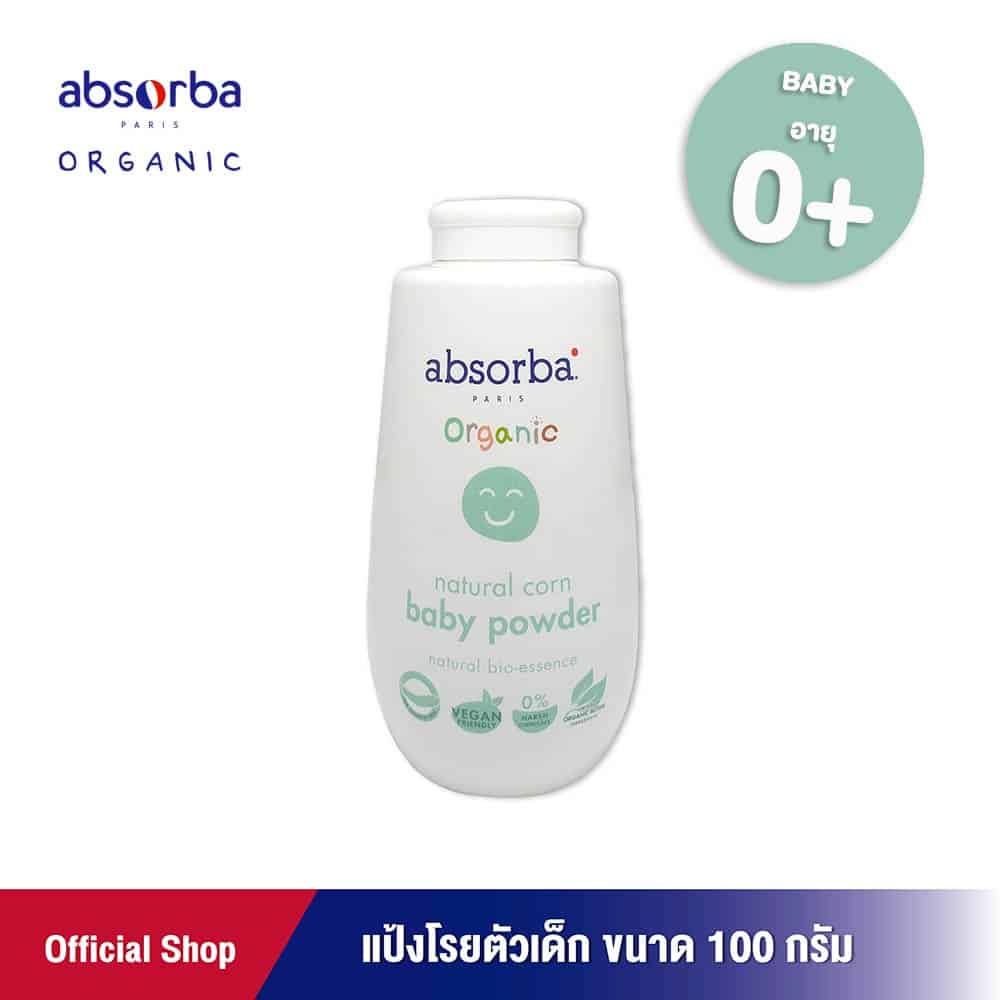 แป้งเด็ก Absorba Organic Natural Corn Baby Powder