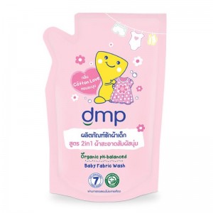 น้ำยาซักผ้าเด็ก DMP 2 IN 1