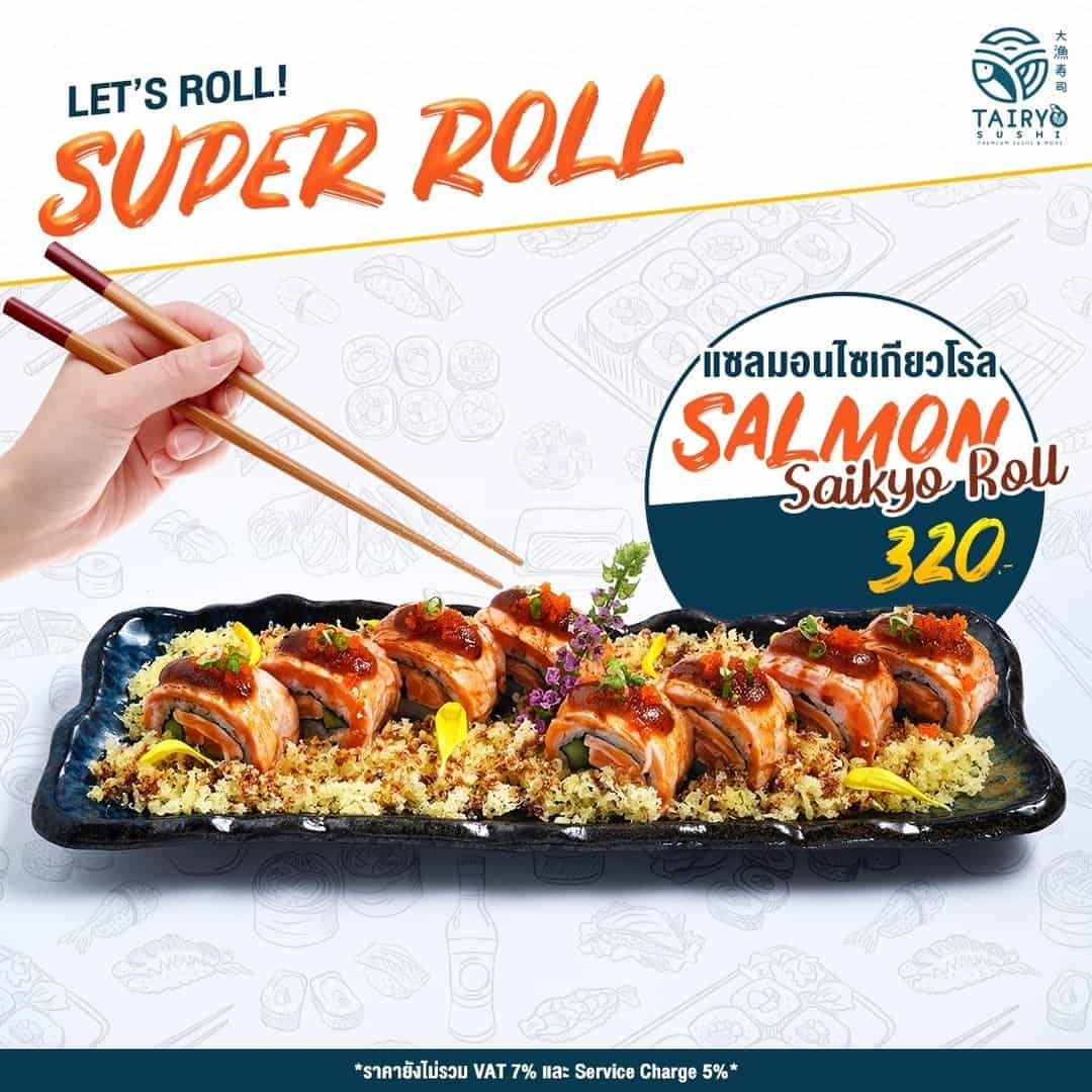 Tairyo Sushi_super roll